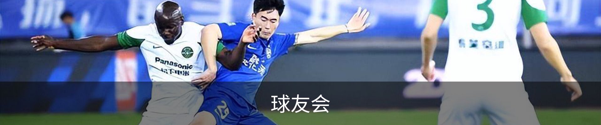 球友会· (中国)官方网站